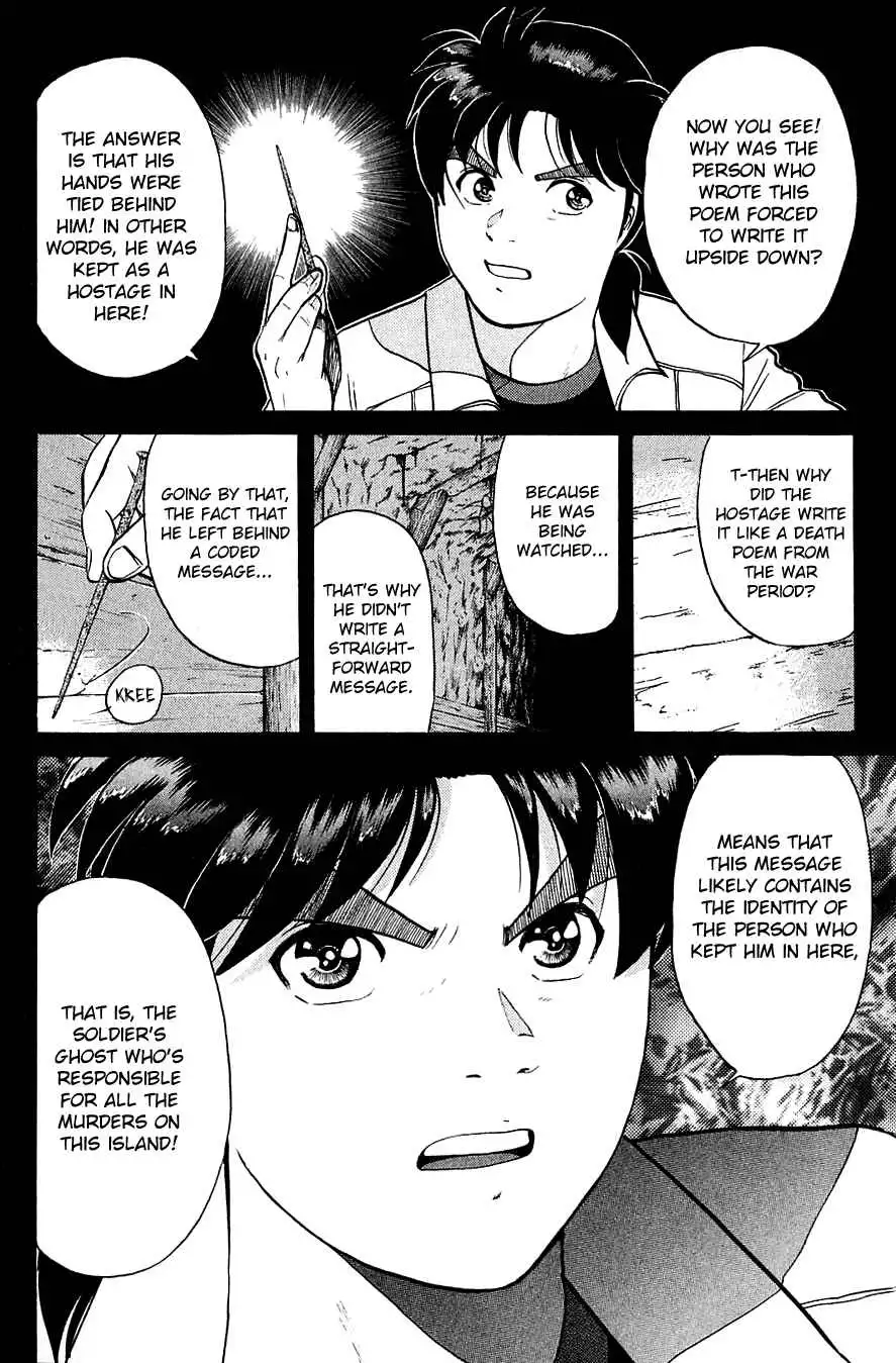 Kindaichi Shounen no Jikenbo Chapter 153 7